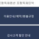 동그라미펜션,민박 이미지