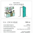 위례동로 이미지