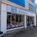 무등발전소 이미지