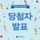 유원사이언스 네이버블로그