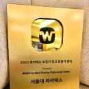 스타키보청기 관악점 이미지