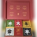 티저트 개운티 후기 | 사주 좋아하는 사람 눈 돌아가게 만드는 차 발견함 🍵 이미지