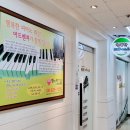 토탈미술피아노학원 이미지