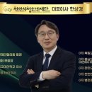 청소년센터 대공연장 이미지