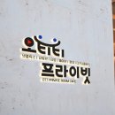 24시 게임방 이미지