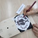 캘리그라피 우드버닝 탁상시계 | 대구 우드버닝 &#34;경북교육청 하반기 탁상시계 작품&#34;