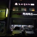 유성대로1689번길 이미지