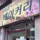 이대상베이커리 이미지