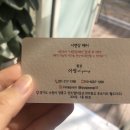 강샬롱 이미지