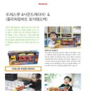 하트레스큐
