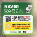 해탄 평택법원점 이미지