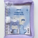 이프바인