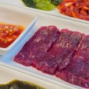 강동한우숯불갈비