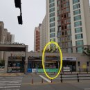 미장동세탁소 이미지