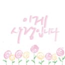 왕포면옥