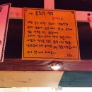 은화수식당 - 남구 용소로21번길 39-1 | 은화수식당