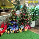 해브펀 | 파주 카페 추천 분위기 좋은 브런치 대형카페 해브펀