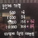 패밀리노래연습장 이미지