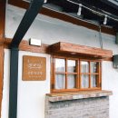 온맘떡공방 이미지