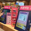 배스킨라빈스조치원 이미지