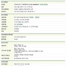 동해메디칼 이미지