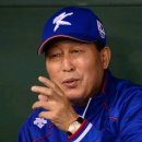 WBSC 프리미어 12 초대 우승, 야구대표팀... 이미지