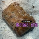 롤리폴리르밀 | [선정릉 카페] 12시간 걸쳐 만든 올리브 치아바타 롤리폴리 르밀
