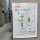 I.Space 편의점 이미지