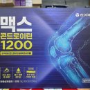 메트로정약국 이미지