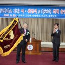 익산상공회의소 회장 이미지