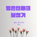 평촌경로당 | 군포보청기 센터에서 부모님 선물 구입