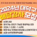 찾아가는 평생학습(배달강좌) 이미지