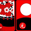 삼팔광땡