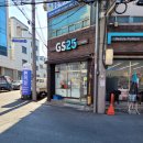지에스25 두류공원로점 네이버블로그