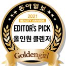 선스토리