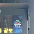 나가는 주말