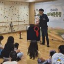 원주유치원 | 원주 유치원 마술공연 매직동물원 후기 | 아이들이 반한 즐거운 마술쇼