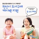 천안도서 이미지