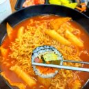 수김밥앤떡볶이