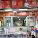 장호덕손만두 의왕점 이미지