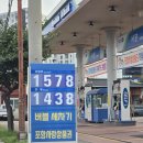 서문주유소 이미지