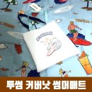 상상오리부평동점 | 빙수먹고 투썸 커버낫 썸머매트 돗자리 겟한 후기!