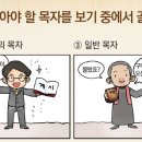 새하늘새땅
