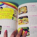 반디야식 이미지