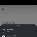 야구선수 인스타 단속하는 사람 이미지