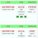 레이카운티부광공인중개사사무소 | 레이카운티 신고가 18억5500만원, 센텀르엘 분양권 첫 실거래, 대연클라센트 신고가 7억8500만원, 화명...