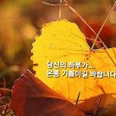 샷다~~~))~~장량님과 더 좋은시간되세요 이미지