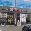 광개토빌딩1 이미지