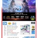 컴퓨터 - 서구 도산로207번길 49 | 조립식컴퓨터 내돈내산 후기 마루PC 게이밍컴퓨터 추천