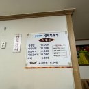 당진-태안-서산 여행📍2일차 코스와 난생 처음 맛본 간장냉면과 찰광어회, 스테이 인터뷰 파도리 숙소 후기